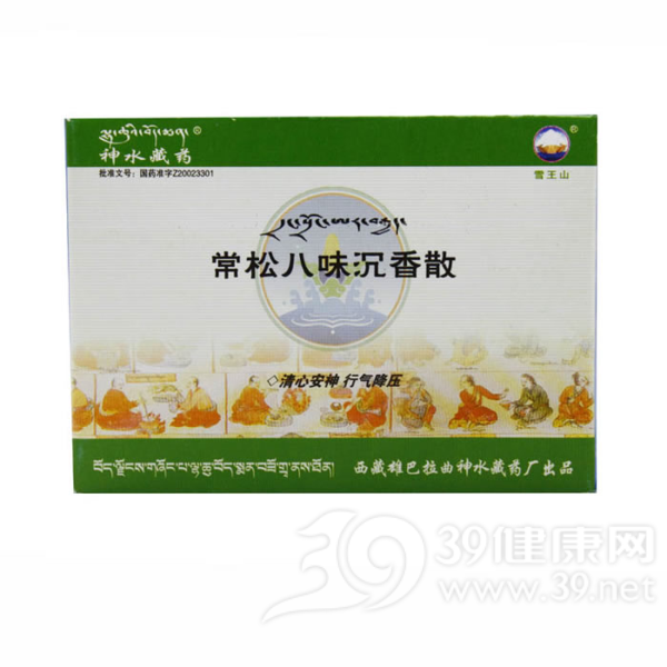 常松八味沉香散说明书|用法用量|注意事项