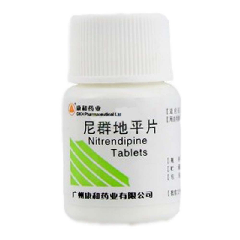 尼群地平片说明书|用法用量|注意事项