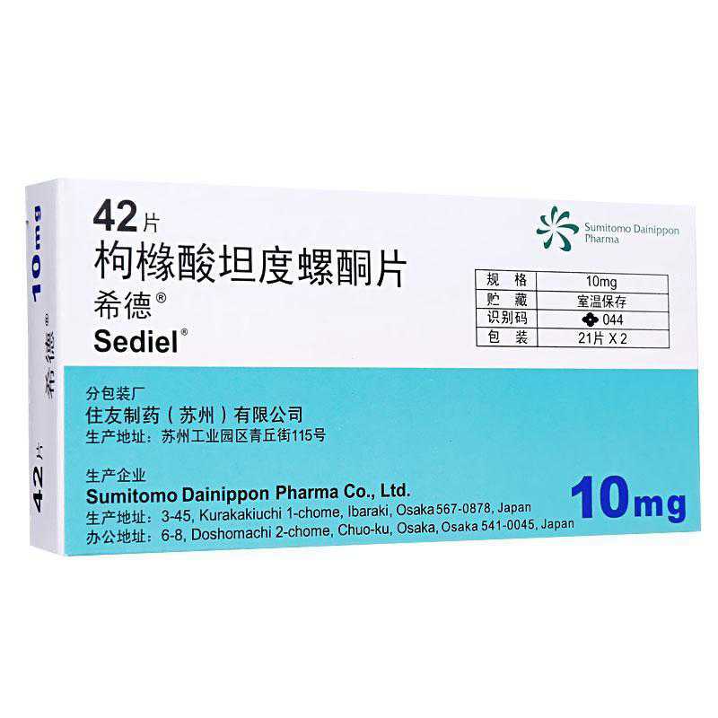 枸橼酸坦度螺酮片n(希德)说明书|用法用量|注意事项