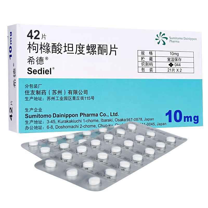 枸橼酸坦度螺酮片n(希德)