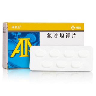 氯沙坦钾片(科素亚)说明书|用法用量|注意事项