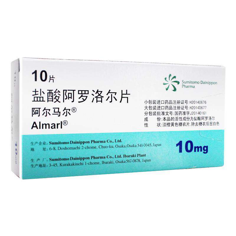 盐酸阿罗洛尔片说明书|用法用量|注意事项