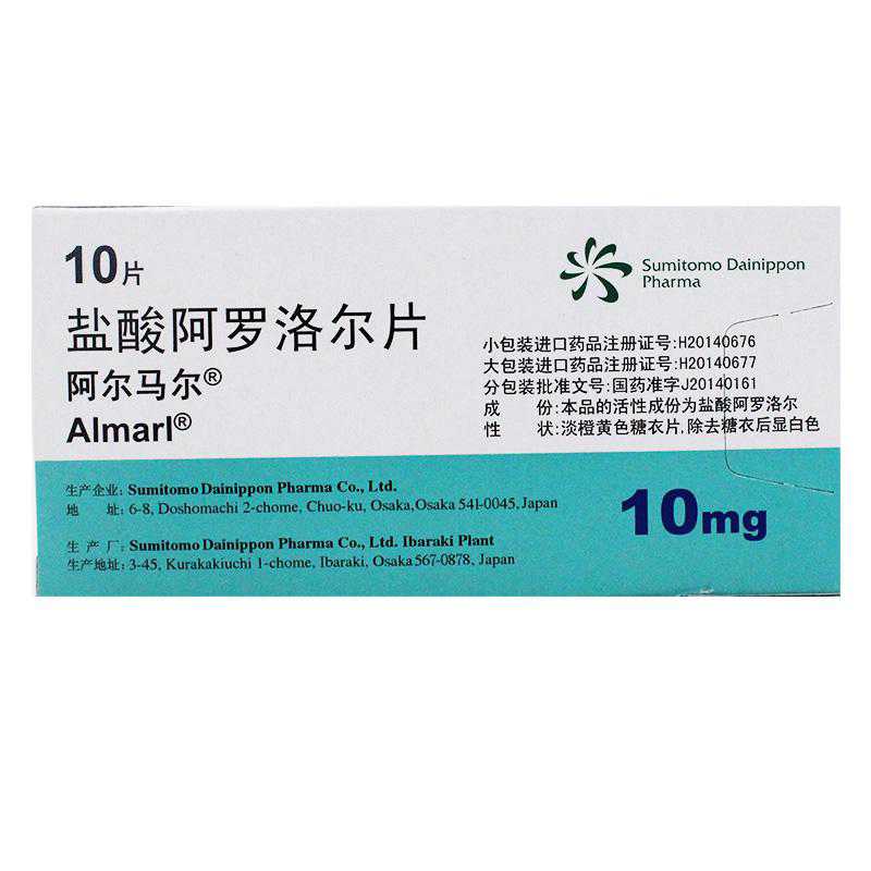 盐酸阿罗洛尔片