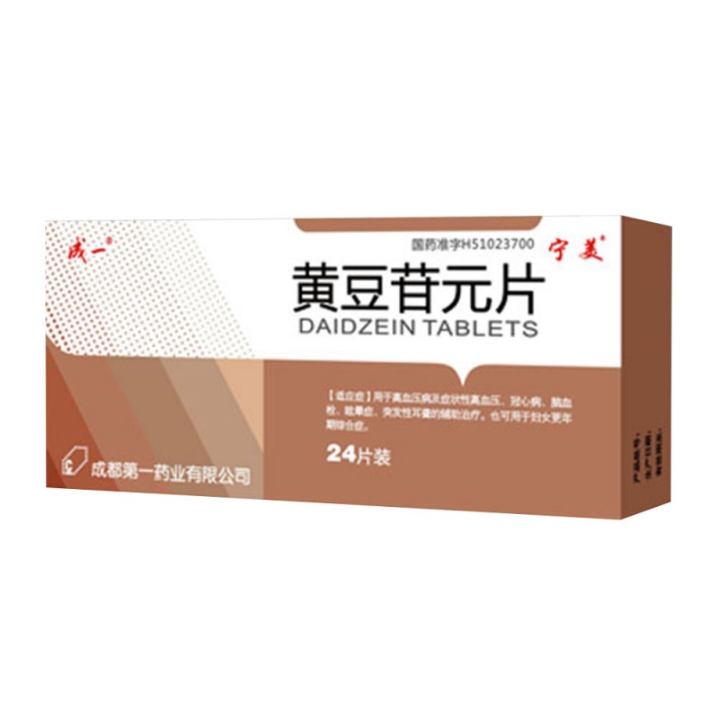 黄豆苷元片说明书|用法用量|注意事项