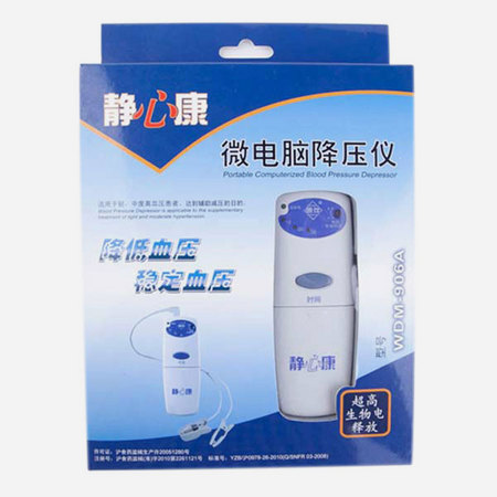 静心康 降压仪 WDM-906A