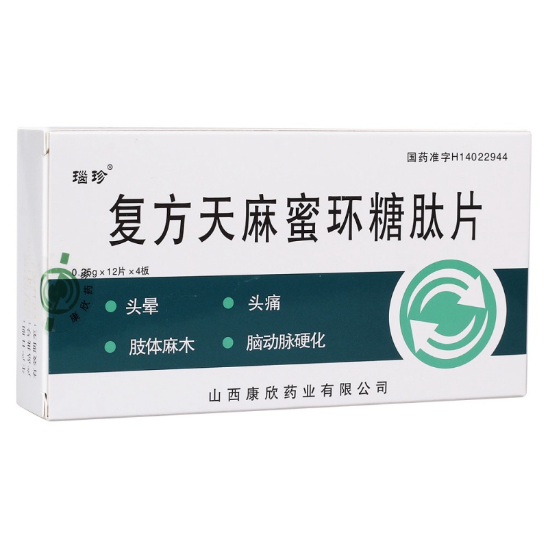 复方天麻蜜环糖肽片(瑙珍)说明书|用法用量|注意事项