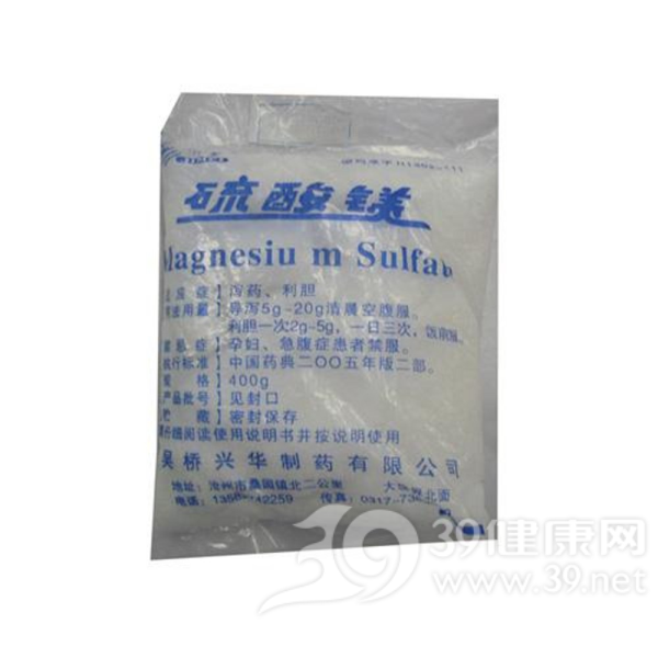 硫酸镁(三鹤)说明书|用法用量|注意事项