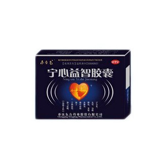 宁心益智胶囊(东方龙)说明书|用法用量|注意事项