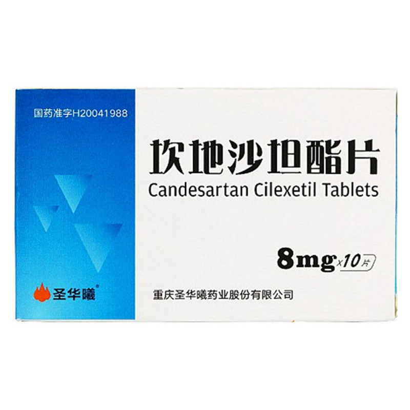 坎地沙坦酯片(维尔亚)说明书|用法用量|注意事项