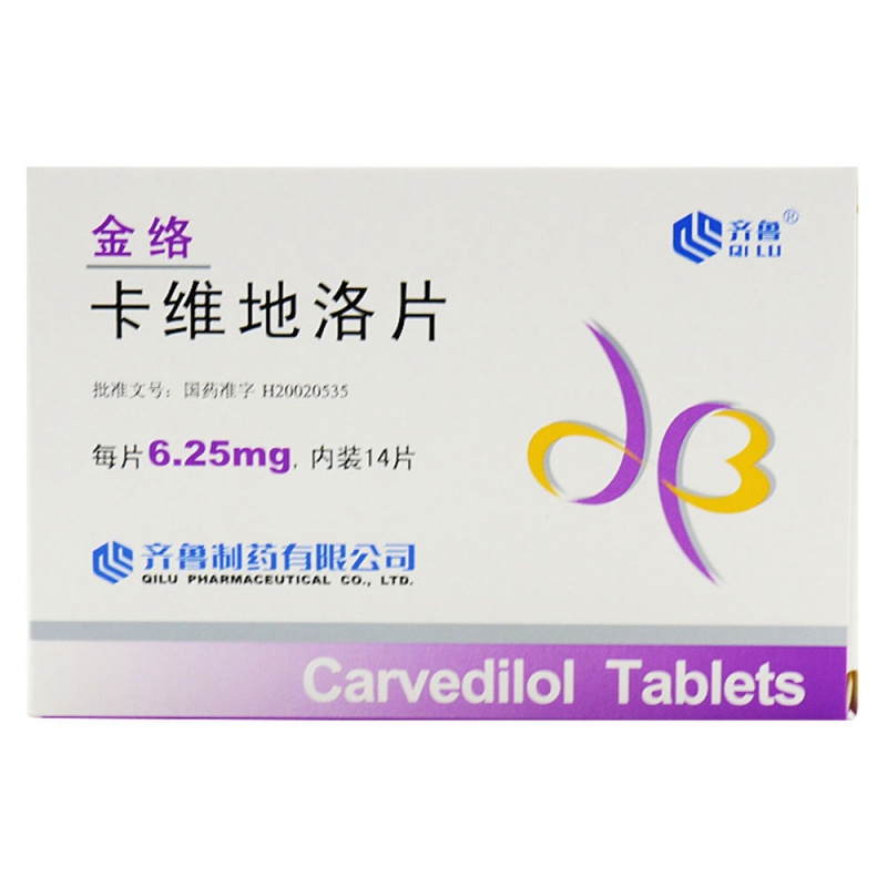 卡维地洛片(金络)说明书|用法用量|注意事项