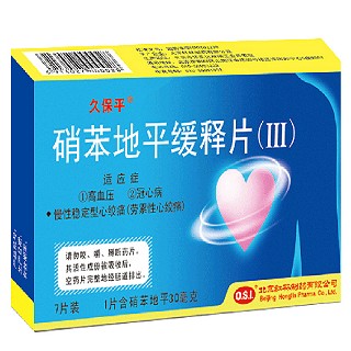 硝苯地平缓释片(Ⅲ)(硝苯地平缓释片(III)(久保平)说明书|用法用量|注意事项
