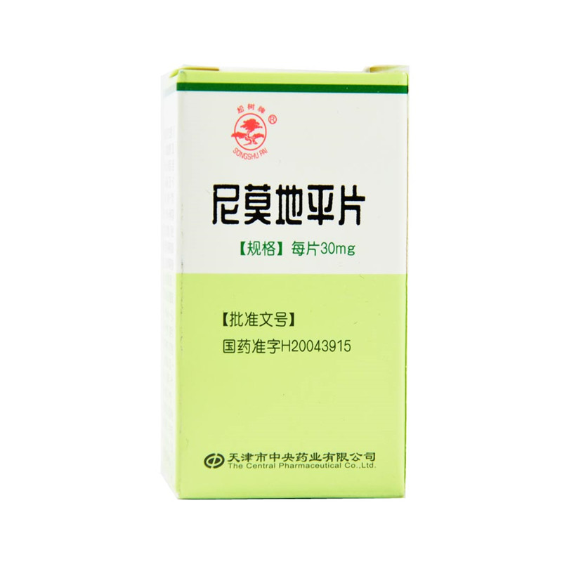 尼莫地平片说明书|用法用量|注意事项