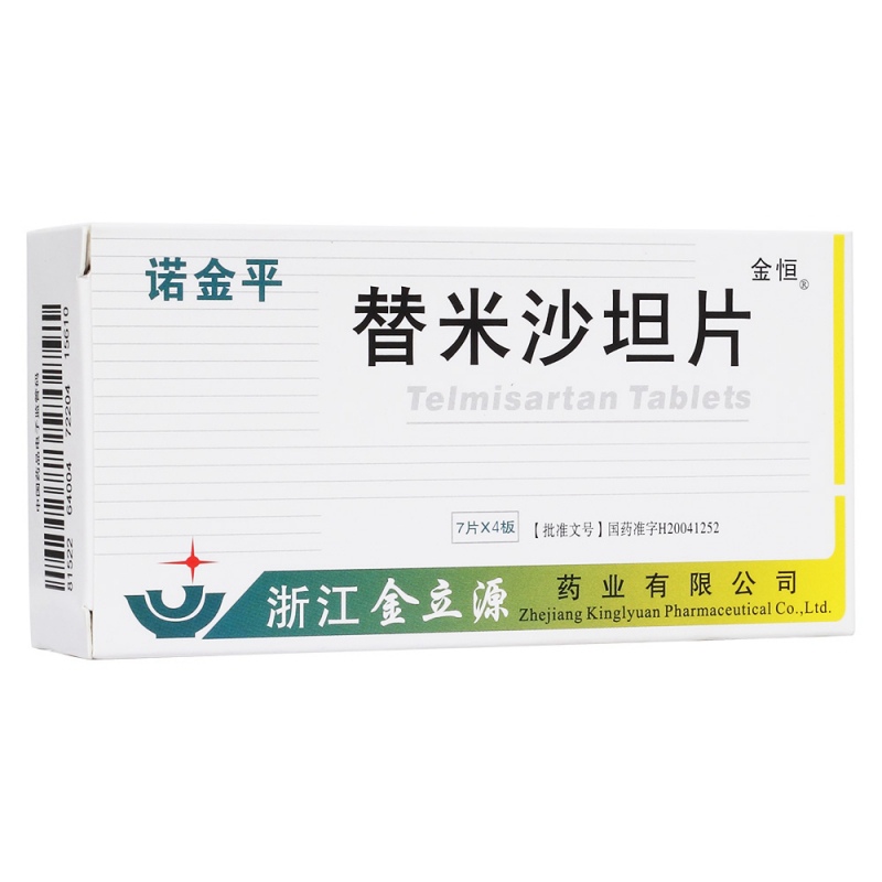 替米沙坦片(诺金平)说明书|用法用量|注意事项