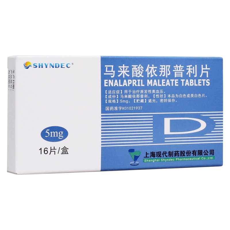 马来酸依那普利片（10mg*8片）(马来酸依那普利片(SHYNDEC)说明书|用法用量|注意事项