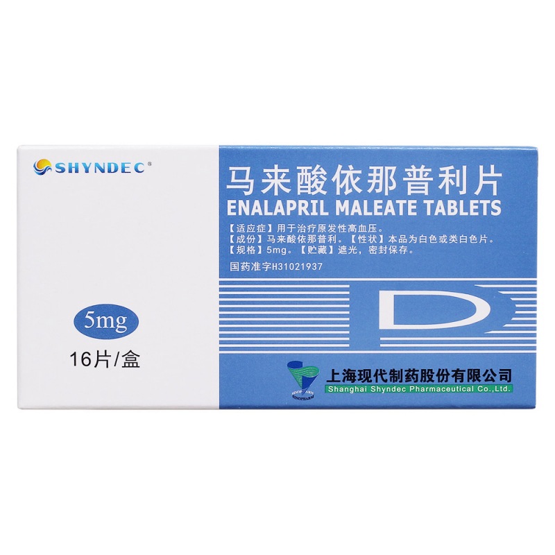 马来酸依那普利片（10mg*8片）(马来酸依那普利片(SHYNDEC)