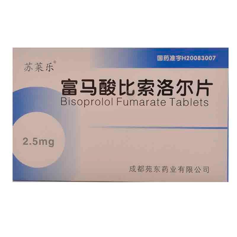 富马酸比索洛尔片(苏莱乐)说明书|用法用量|注意事项