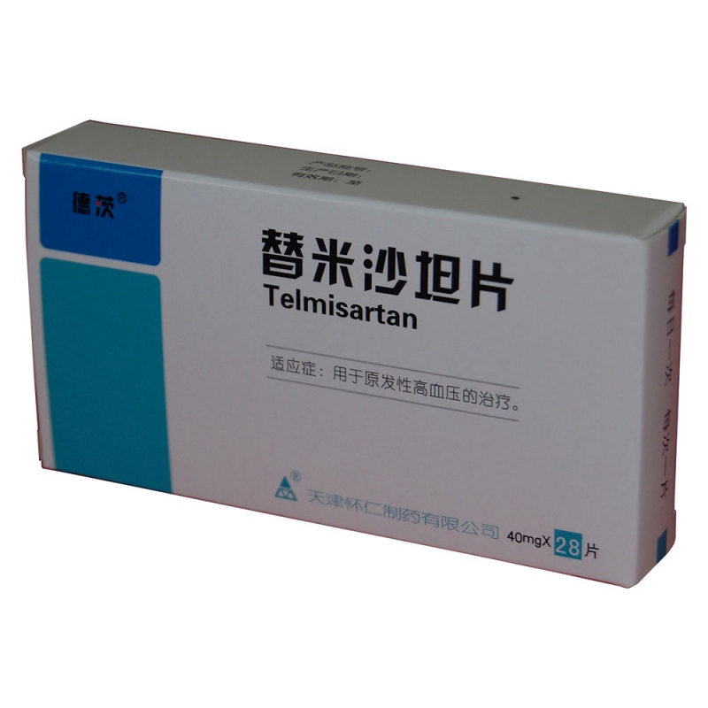 替米沙坦片说明书|用法用量|注意事项