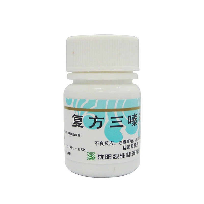 复方三嗪芦丁片说明书|用法用量|注意事项