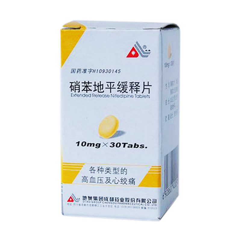 硝苯地平缓释片(Ⅰ)(硝苯地平缓释片(地奥)说明书|用法用量|注意事项