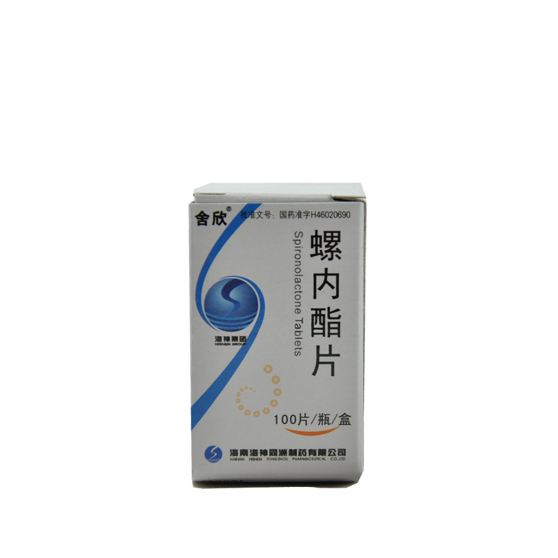 螺内酯片(舍欣)说明书|用法用量|注意事项