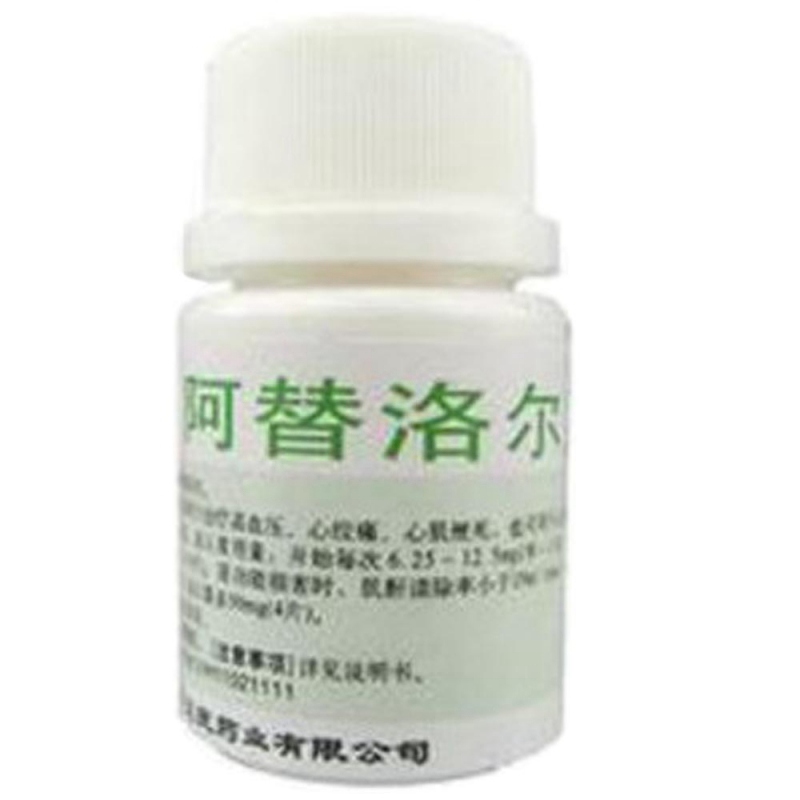 阿替洛尔片(氨酰心安)说明书|用法用量|注意事项