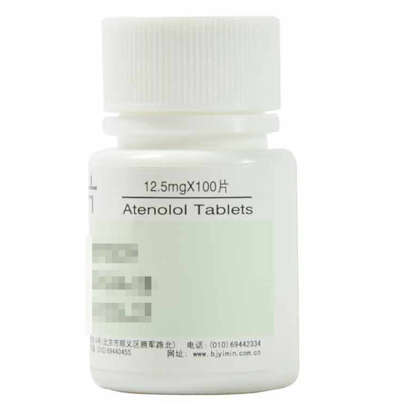 阿替洛尔片(氨酰心安)
