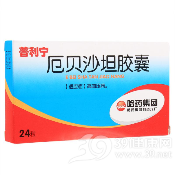 厄贝沙坦胶囊(普利宁)