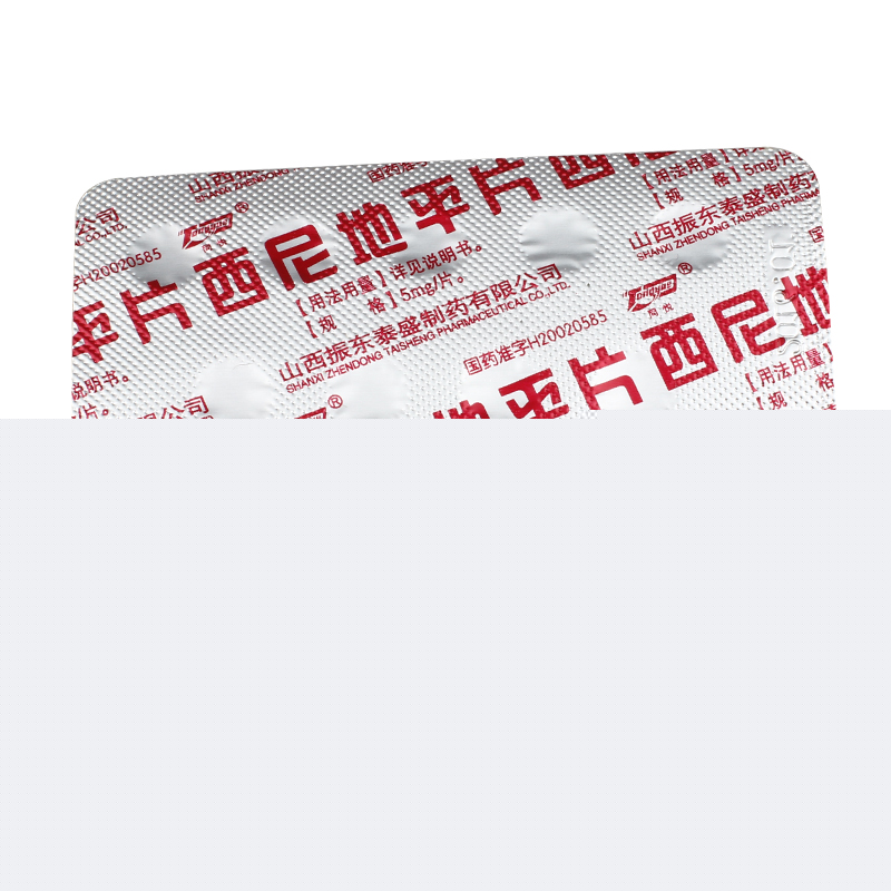 西尼地平片(西乐)