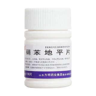 硝苯地平片(东药)