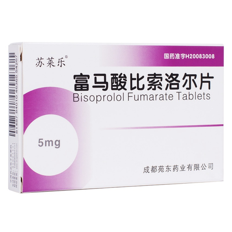 富马酸比索洛尔片(苏莱乐)说明书|用法用量|注意事项