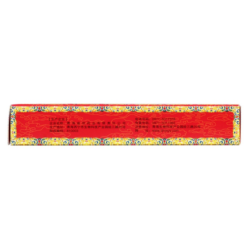 益心康泰胶囊(益欣药业)