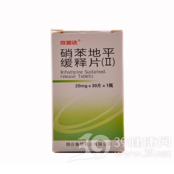 硝苯地平缓释片(Ⅱ)(湘江)说明书|用法用量|注意事项