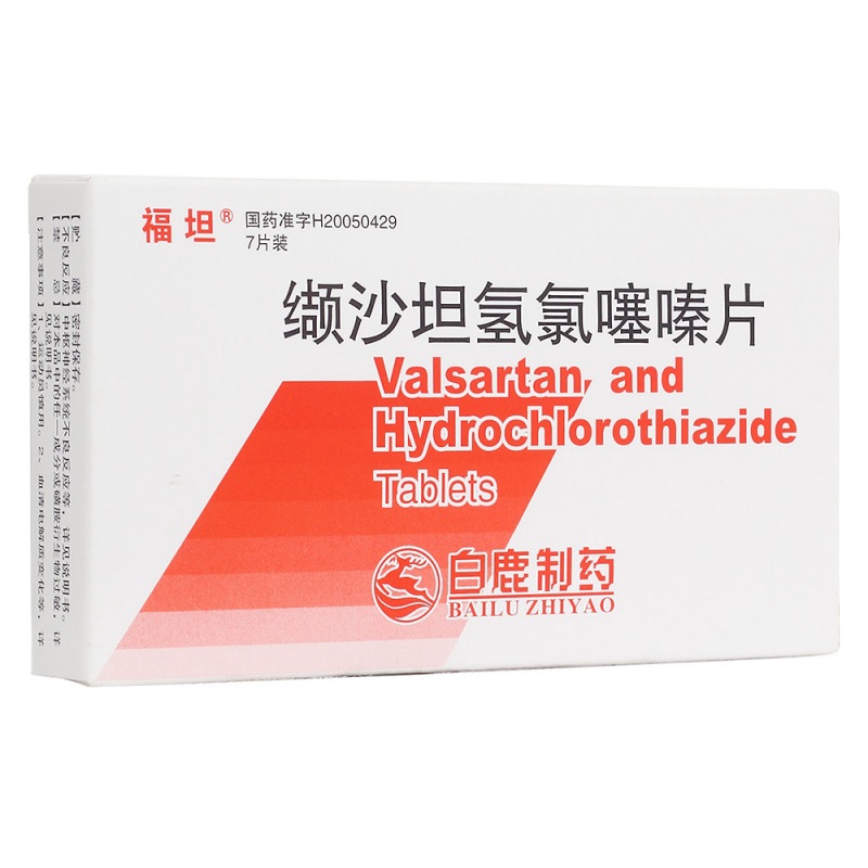 缬沙坦氢氯噻嗪片(福坦)说明书|用法用量|注意事项