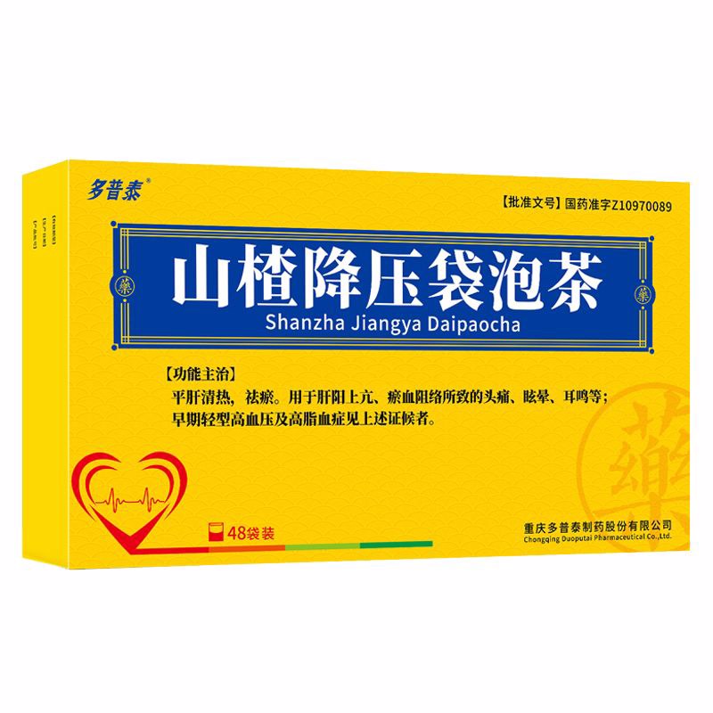 山楂降压袋泡茶(多普泰)