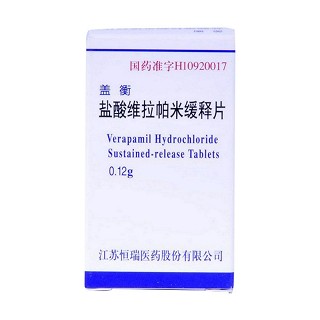 盐酸维拉帕米缓释片(盖衡)