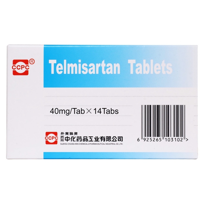 替米沙坦片(毓乐宁)