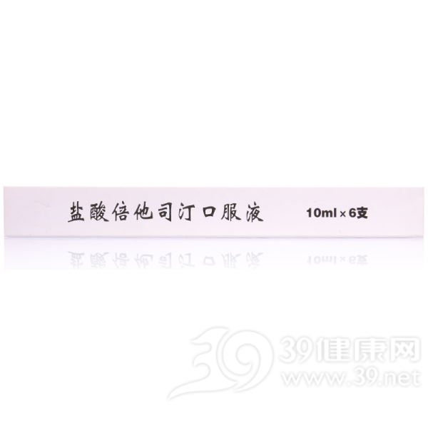 盐酸倍他司汀口服液(康恩贝)