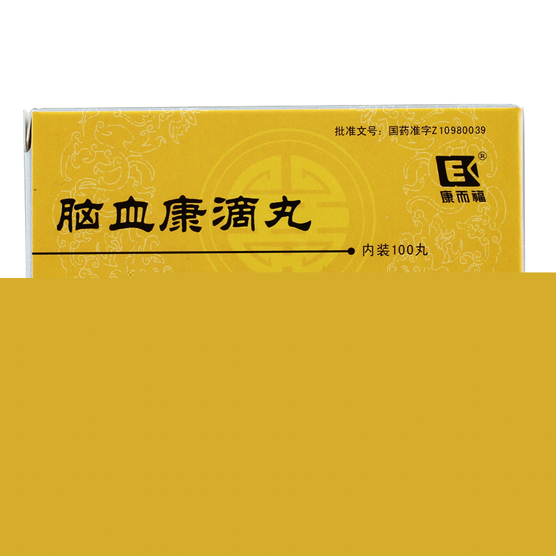 脑血康滴丸说明书|用法用量|注意事项