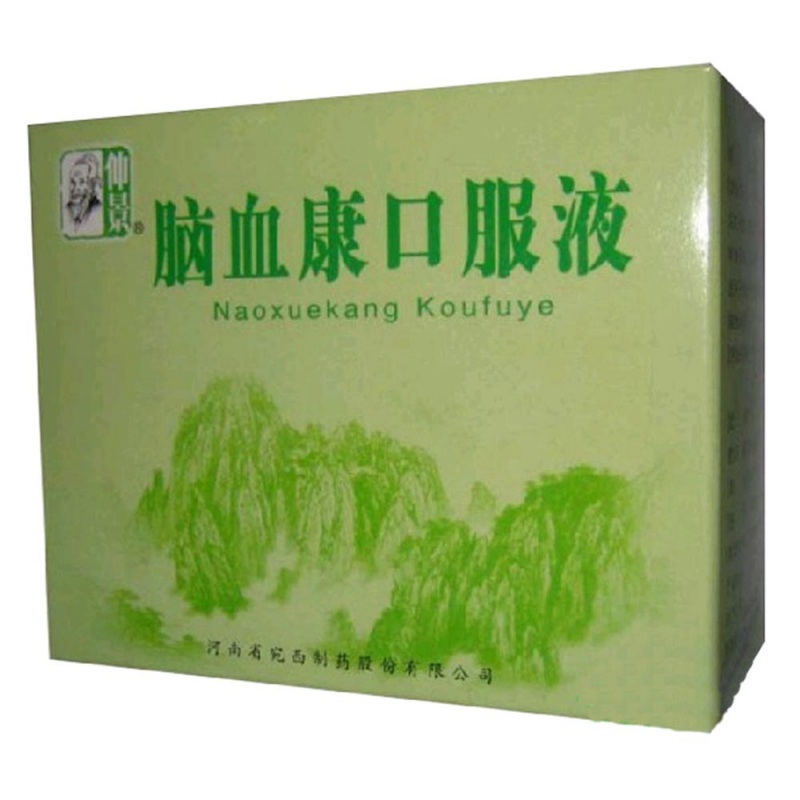脑血康口服液(仲景)说明书|用法用量|注意事项