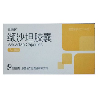 缬沙坦胶囊(星复康)说明书|用法用量|注意事项