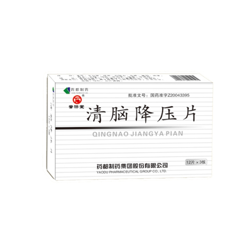 清脑降压片(药都)说明书|用法用量|注意事项