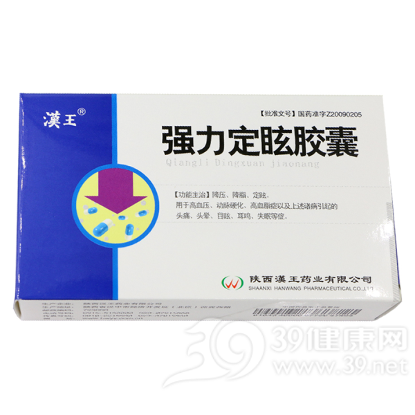 强力定眩胶囊(汉王)