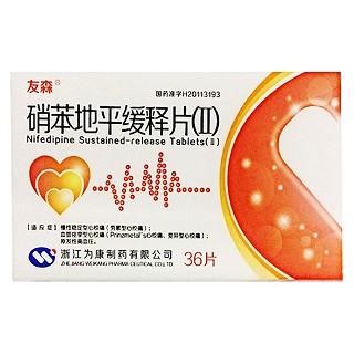 硝苯地平缓释片(Ⅱ)(上华)说明书|用法用量|注意事项