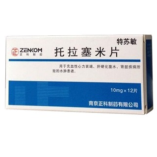 托拉塞米片(特苏敏)说明书|用法用量|注意事项