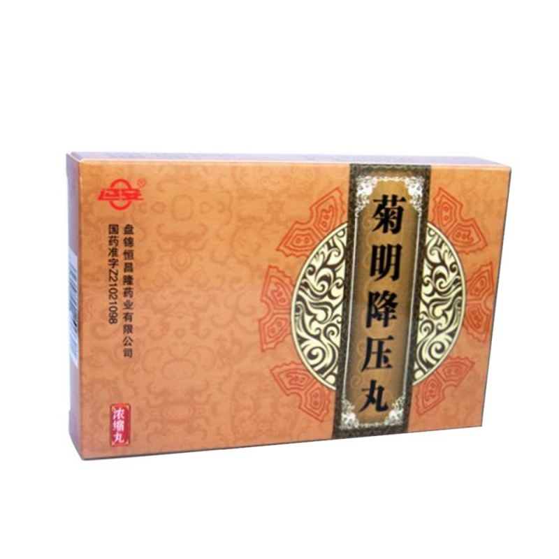 菊明降压丸(济源堂)说明书|用法用量|注意事项