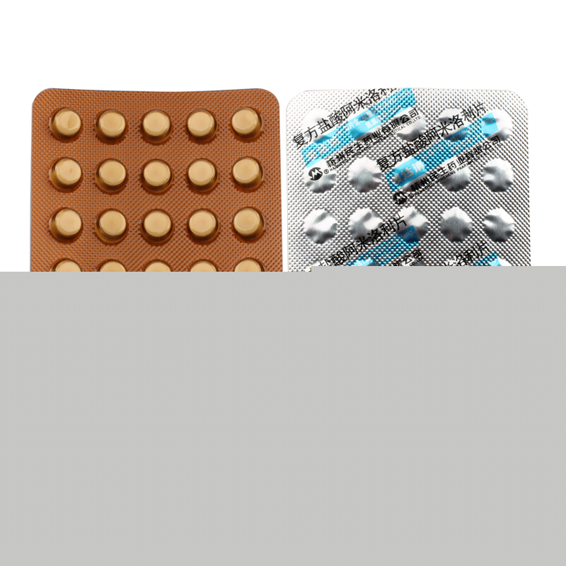 复方盐酸阿米洛利片(蒙达清)