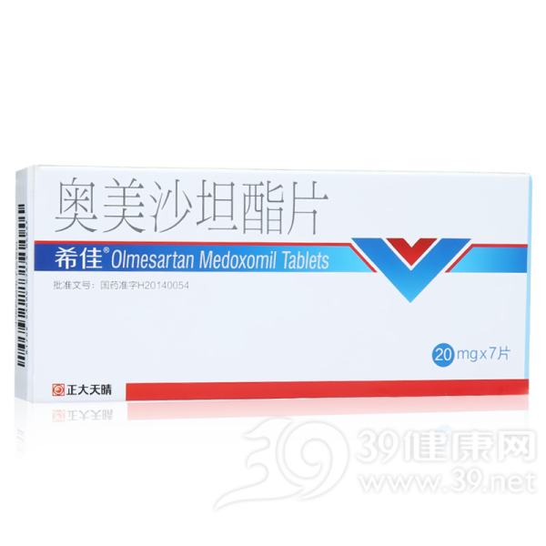 奥美沙坦酯片(希佳)说明书|用法用量|注意事项