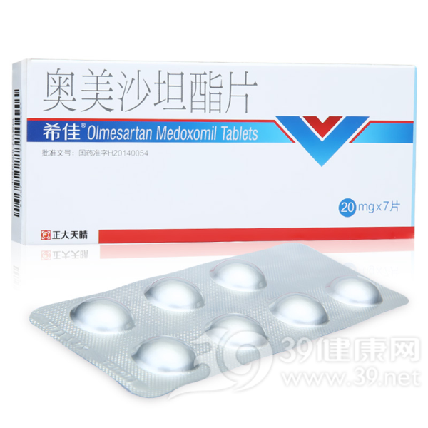 奥美沙坦酯片(希佳)