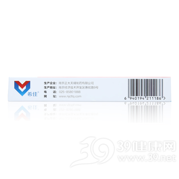 奥美沙坦酯片(希佳)