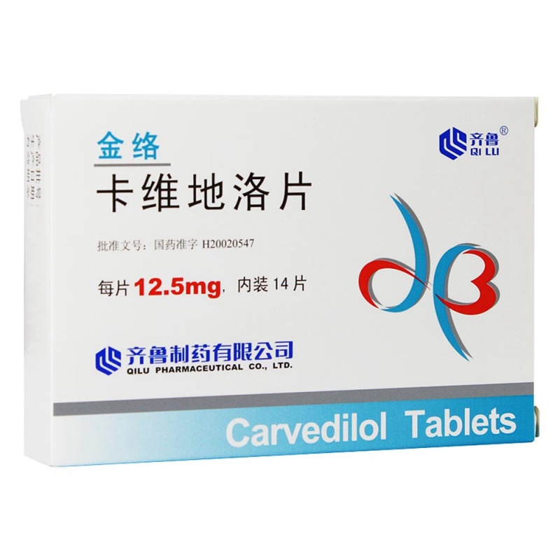 卡维地洛片(金络)说明书|用法用量|注意事项
